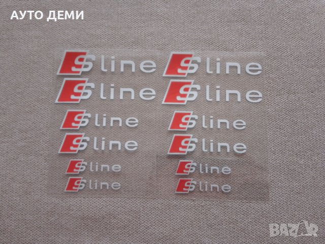 Качествени самозалепващи стикери стикер лепенка S line за Ауди Audi , снимка 2 - Аксесоари и консумативи - 37833503