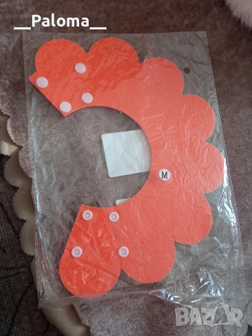 яка за котка