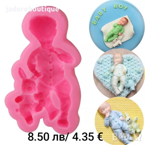 Силиконов молд бебешки аксесоари бебе различни видове, снимка 2 - Форми - 37671533