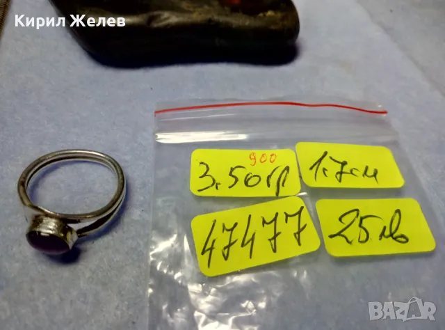 КРАСИВ РЕТРО АРТ СКЪПОЦЕНЕН СРЕБЪРЕН ПРЪСТЕН СРЕБРО 925 МАЙСТОРСКА ИЗРАБОТКА 47477, снимка 4 - Пръстени - 50354719