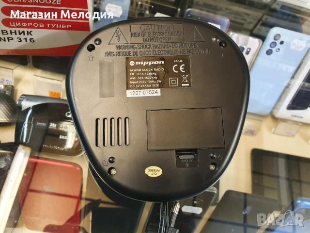 Радиочасовник Nippon NP 316 В отлично техническо състояние, много добър външен вид. Има радио, часов, снимка 11 - Радиокасетофони, транзистори - 51130588