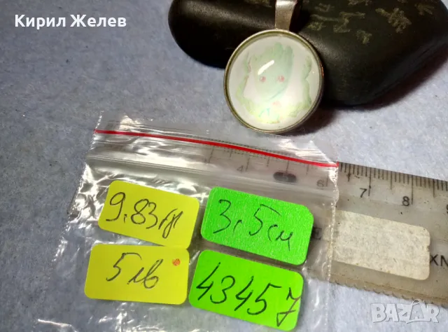 "АЗ СЪМ ГРУТ!" СИМПАТИЧЕН АРТ МЕДАЛЬОН ФИЛМОВ ГЕРОЙ на МАРВЕЛ Грут От ПАЗИТЕЛИ на ГАЛАКТИКАТА 43457, снимка 3 - Колиета, медальони, синджири - 48828005