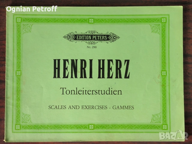 Комплект учебници и ноти за пиано – от начинаещ до поне първите 4 години обучение, снимка 10 - Учебници, учебни тетрадки - 54227781