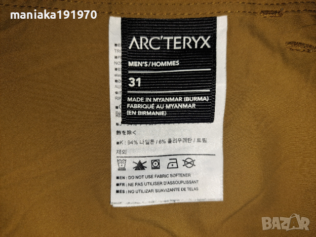 Arcteryx Creston Short 8" Men's (S) мъжки трекинг къси панталони Arc'teryx, снимка 14 - Къси панталони - 44757115