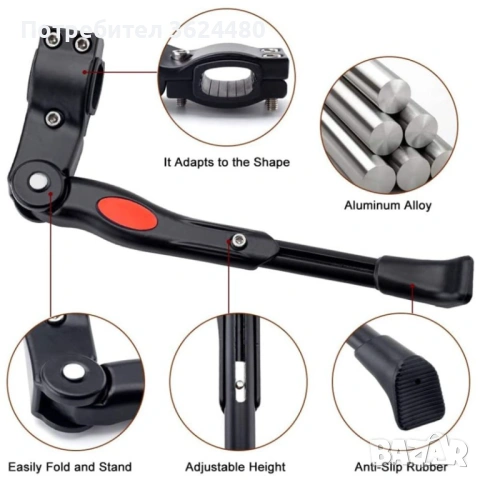 Степенка за велосипед със здрава основа 4425, снимка 6 - Аксесоари за велосипеди - 53368965