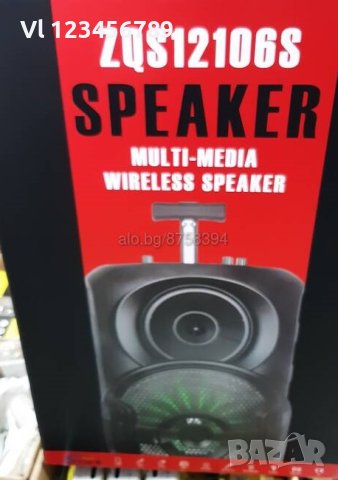 Мощна 12" тонколонка ZQS12106S, снимка 5 - Тонколони - 42539653