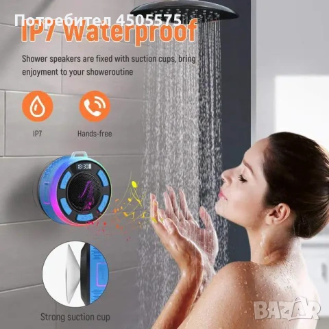 Bluetooth Колонка IPX7, Водоустойчива с FM Радио, Антена, Часовник, Навсякъде с Теб, снимка 2 - Bluetooth тонколони - 54356259