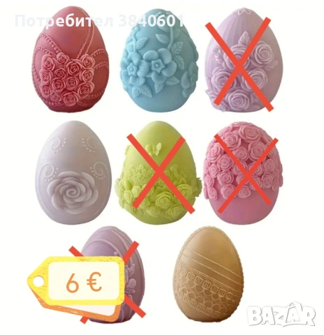 Великденски молдове (яйца, зайчета) + цветя, снимка 3 - Други - 53876429