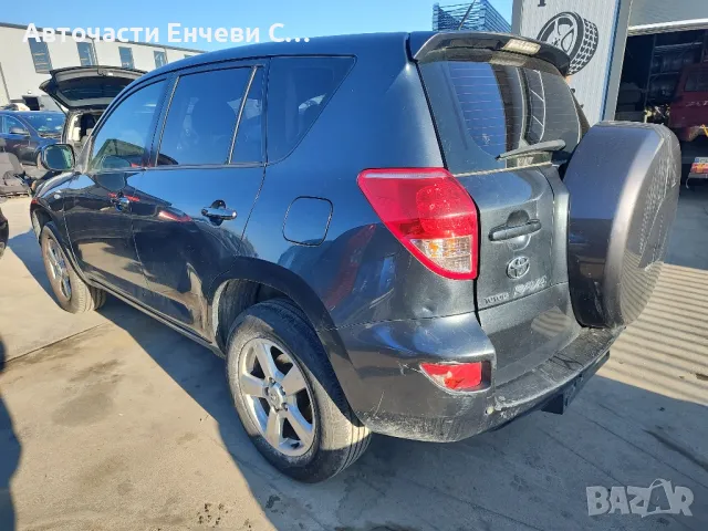 Тойота Рав4 2009г. дизел на части, снимка 5 - Автомобили и джипове - 48621329