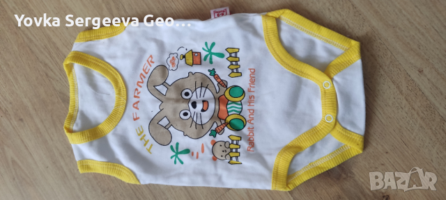 Бебешки дрешки за момче, снимка 10 - Комплекти за бебе - 44922689