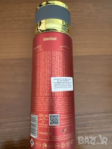 Galaxy Concept Knockout – Perfume Spray / Дезодорант за мъже, снимка 2 - Дезодоранти - 55936556