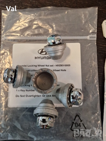 Оригинални секретни гайки за Хюндай и Киа, снимка 4 - Аксесоари и консумативи - 54221206