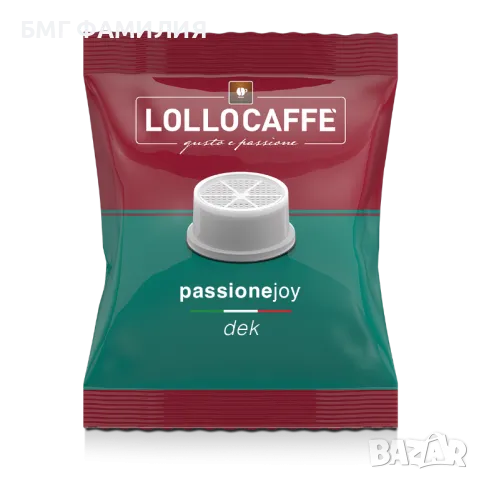 Кафе капсули за "Lavazza Point" на марката Lollo Caffé , 100бр., снимка 5 - Домашни напитки - 48481652