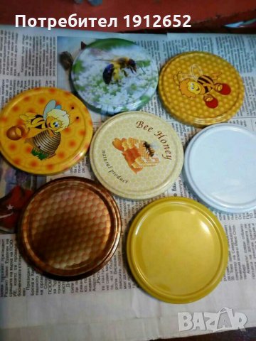 Продава нови винтови буркани -0.720мл.продава и на бройка според нуждите.буркани за пчелен мед,компо, снимка 15 - Други стоки за дома - 29488687
