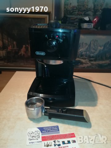 delonghi внос england 2612201630, снимка 4 - Кафемашини - 31226857
