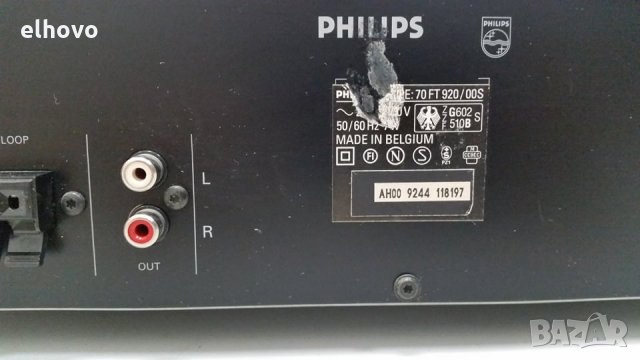 Стерео тунер Philips FT 920, снимка 3 - Ресийвъри, усилватели, смесителни пултове - 30009424