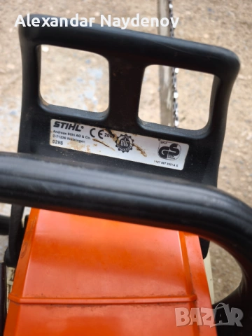 Stihl 029 super , снимка 2 - Градинска техника - 54172501
