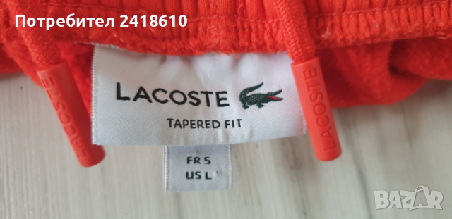 Lacoste Tapered Fit Pant Mens Size 5 - L  ОРИГИНАЛ! Мъжко Долнище!, снимка 3 - Спортни дрехи, екипи - 53203620