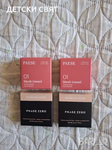 Нов руж PAESE и хайлайтър PHASE ZERO 