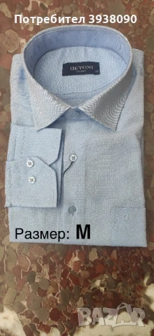 Мъжки ризи НОВИ класически с копчета - размер М и L, снимка 8 - Ризи - 50979681