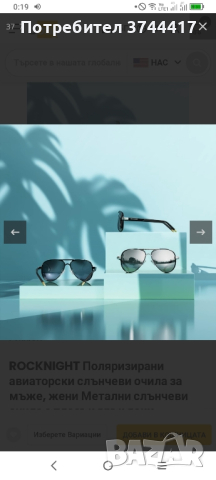 GQUEEN Поляризирани авиаторски слънчеви очила с плосък връх леки шофиращи UV 400 външни  58 мм, снимка 11 - Слънчеви и диоптрични очила - 44688731