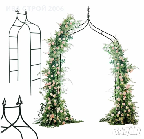 Комплект 3 бр. градински арки за цветя | Метална пергола 240 см | PraktiHome, снимка 2 - Градински мебели, декорация  - 54192523