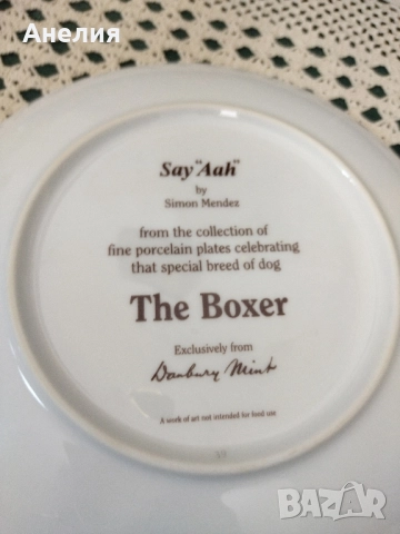 Колекционерски чинии Боксер, снимка 10 - Декорация за дома - 51883321