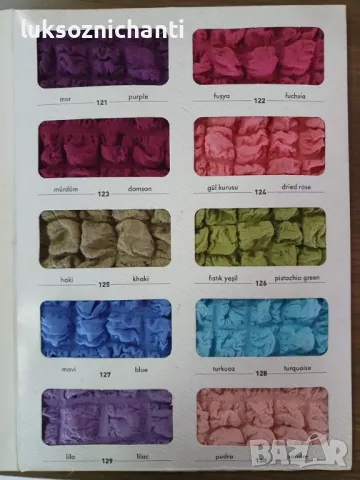 Еластични калъфи за Приста и спалня , снимка 3 - Спално бельо - 48074031