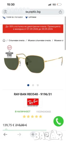 Слънчеви очила Ray-Ban RB3548, снимка 2 - Слънчеви и диоптрични очила - 56083907