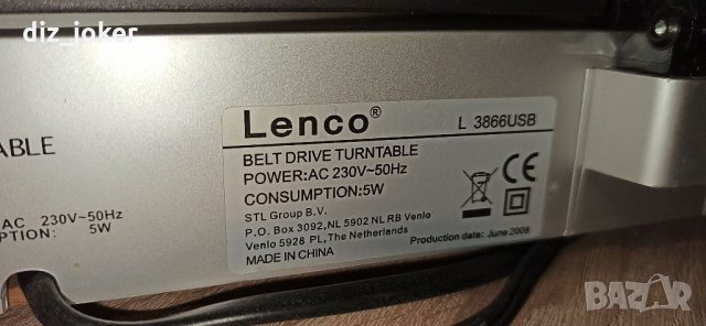 Грамофон Lenco L-3806usb, снимка 6 - Грамофони - 34974853