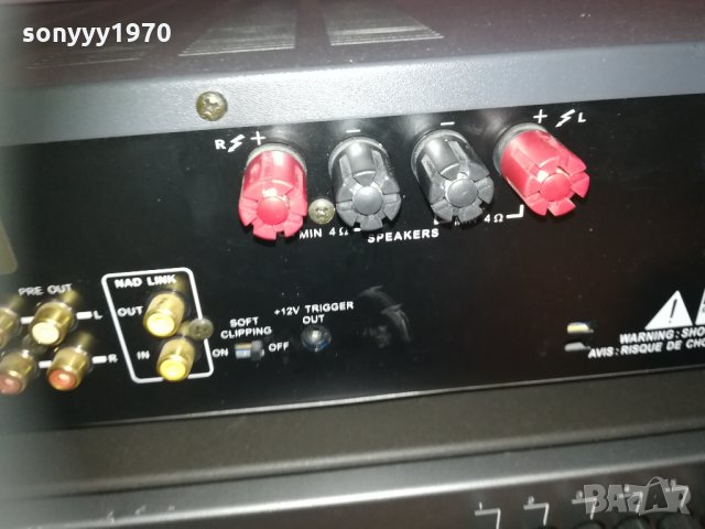 NAD & WEGA RECEIVER 2011202040, снимка 15 - Ресийвъри, усилватели, смесителни пултове - 30858364