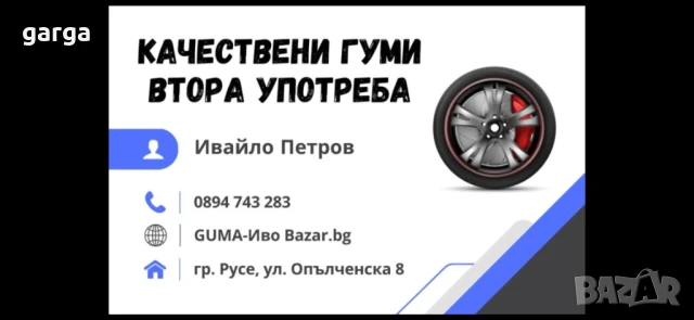 4 ТАСА ЗА VW , снимка 6 - Гуми и джанти - 48158019