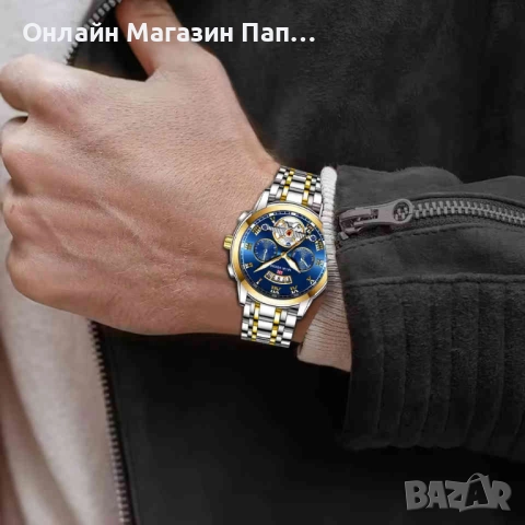 Мъжки кварцов часовник VA VA VOOM 2453, пълен календар, снимка 4 - Мъжки - 52349110