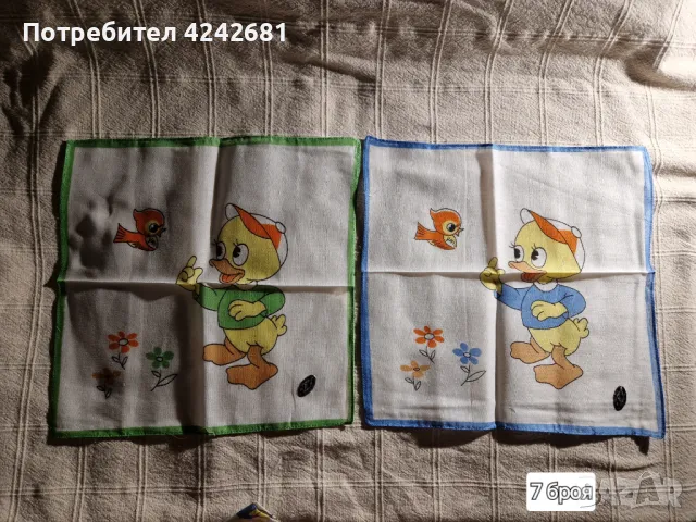 Нови носни кърпички от соца, снимка 5 - Сватбени аксесоари - 47856951