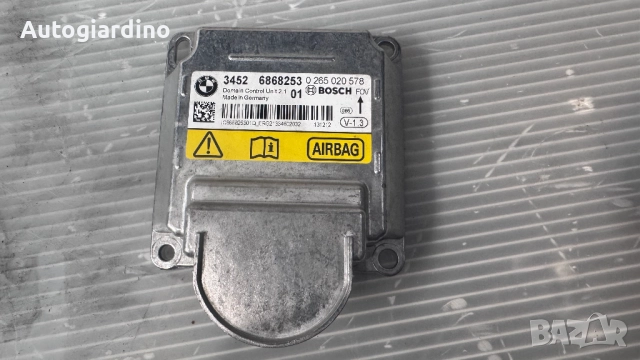 Airbag модул / сензор / датчик зa BMW F30 - 34526868253 / 0265020578, снимка 2 - Части - 51567874