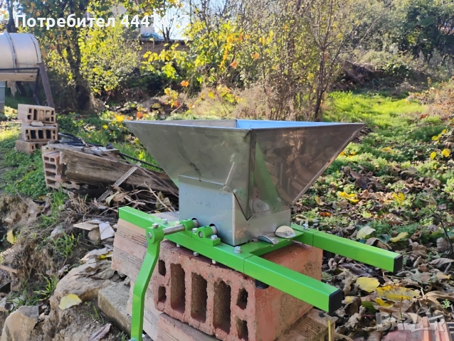 Преса за зрели плодове!