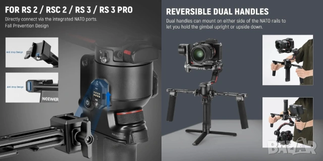 Комплект дръжки за гимбал DJI Ronin, снимка 2 - Чанти, стативи, аксесоари - 53945938