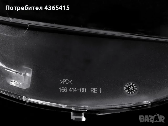 Стъкла за фарове на Mercedes E-Class W212 ( 2009-2013 ), снимка 3 - Аксесоари и консумативи - 50947672