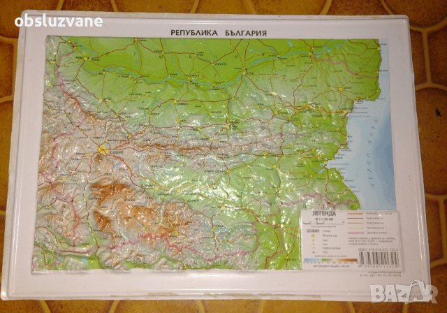 Релефна карта на България 