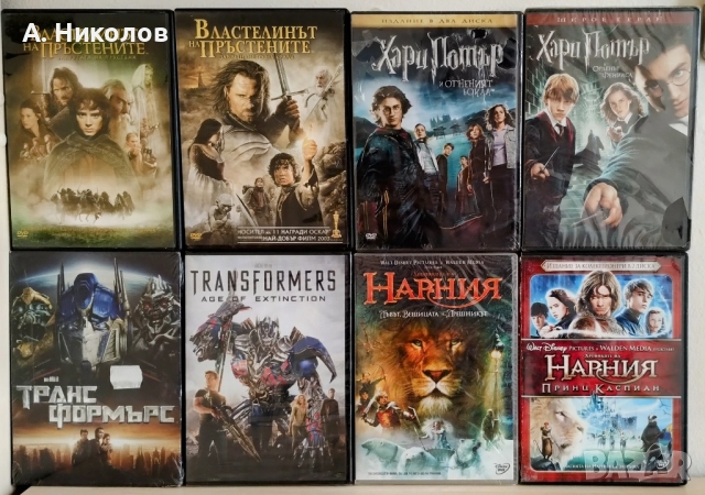 Филмови поредици на DVD с бг субтитри