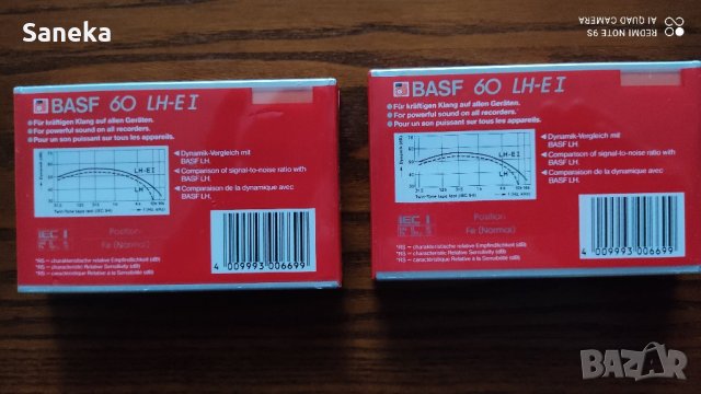 BASF LH extra I 60, снимка 2 - Аудио касети - 35189396