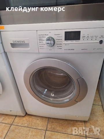 Пералня SIEMENS 7кг А+++, снимка 5 - Перални - 52046244