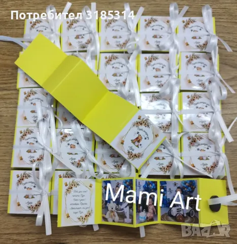 Подаръчета за гости , снимка 4 - Подаръци за кръщене - 49456284