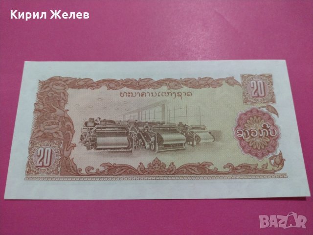 Банкнота-15776, снимка 3 - Нумизматика и бонистика - 30537591