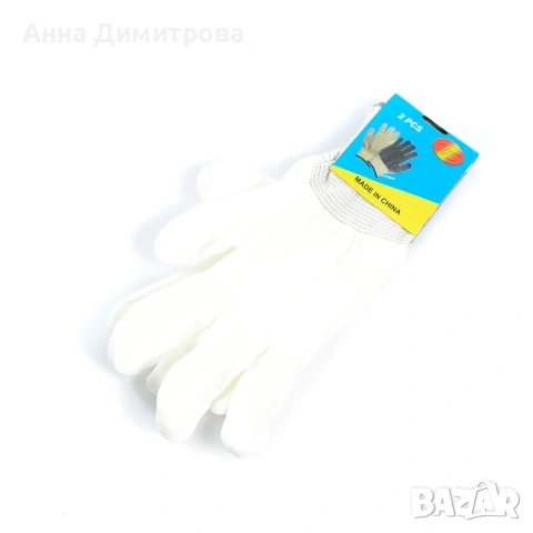 Работни ръкавици