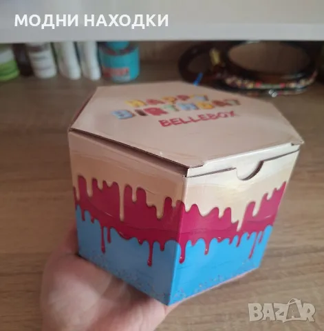 BELLEBOX  с Маркова козметика , снимка 2 - Комплекти и лотове - 49445964