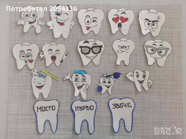 Ръчно изработени и надписани парти банери (украса), снимка 3 - Пана - 35962560