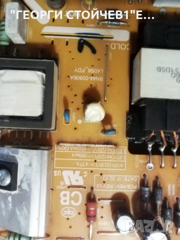 SAMSUNG   UE43MU6102K  СЪС СЧУПН ДИСПЛЕЙ, снимка 8 - Части и Платки - 31411580