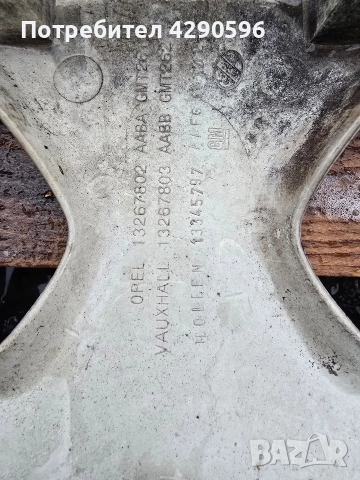Тас 16 цола 1 брой за Opel / Опел , снимка 3 - Аксесоари и консумативи - 52724874