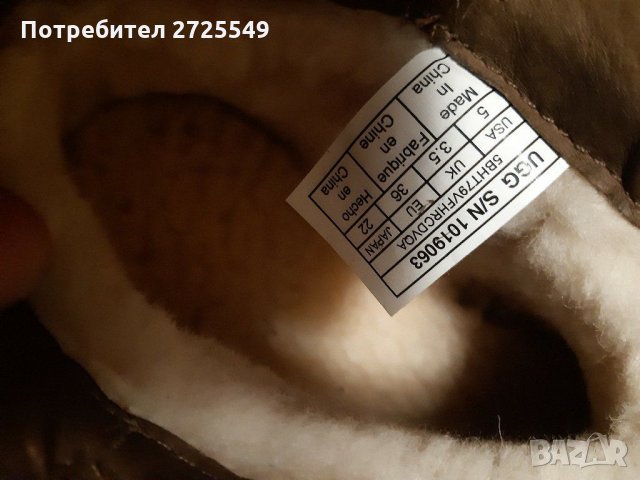 UGG НОВИ оригинални боти , снимка 7 - Дамски ботуши - 30959559